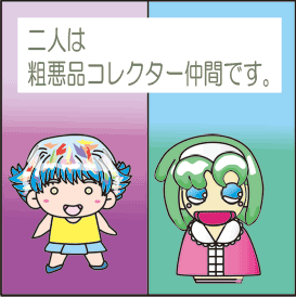 �R�U�b�O�S